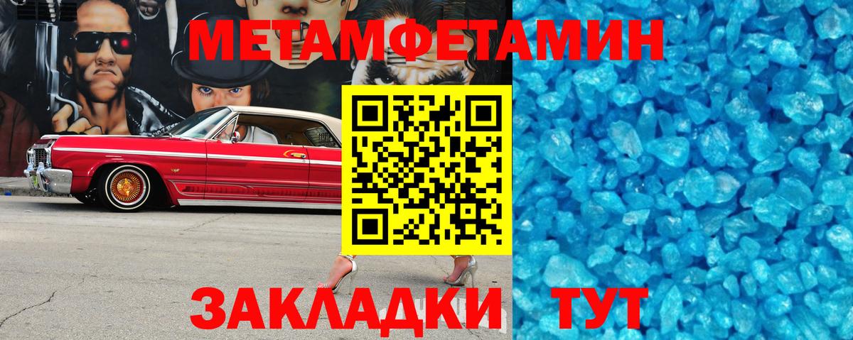 Амфетамин VHQ Хасавюрт