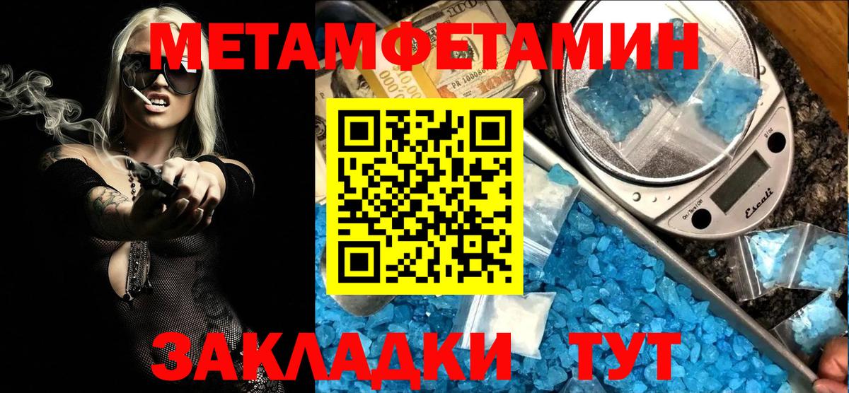 Хасавюрт  АМФ  Амфетамин  АМФ Premium  Вход с VPN 
