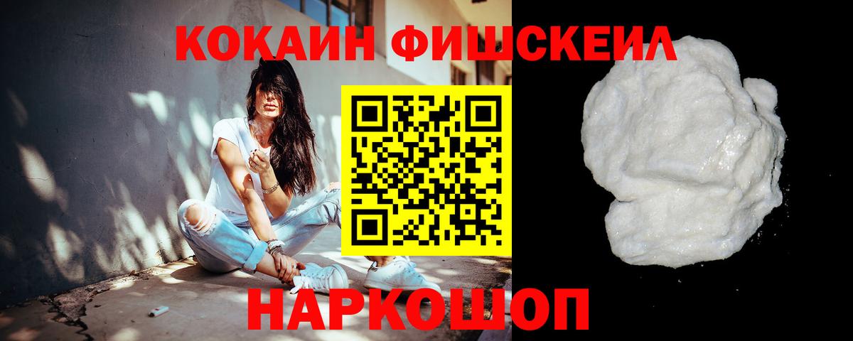 Хасавюрт  COCAIN VHQ  как найти закладки  COCAIN  Вход с VPN  Cocaine Боливия 