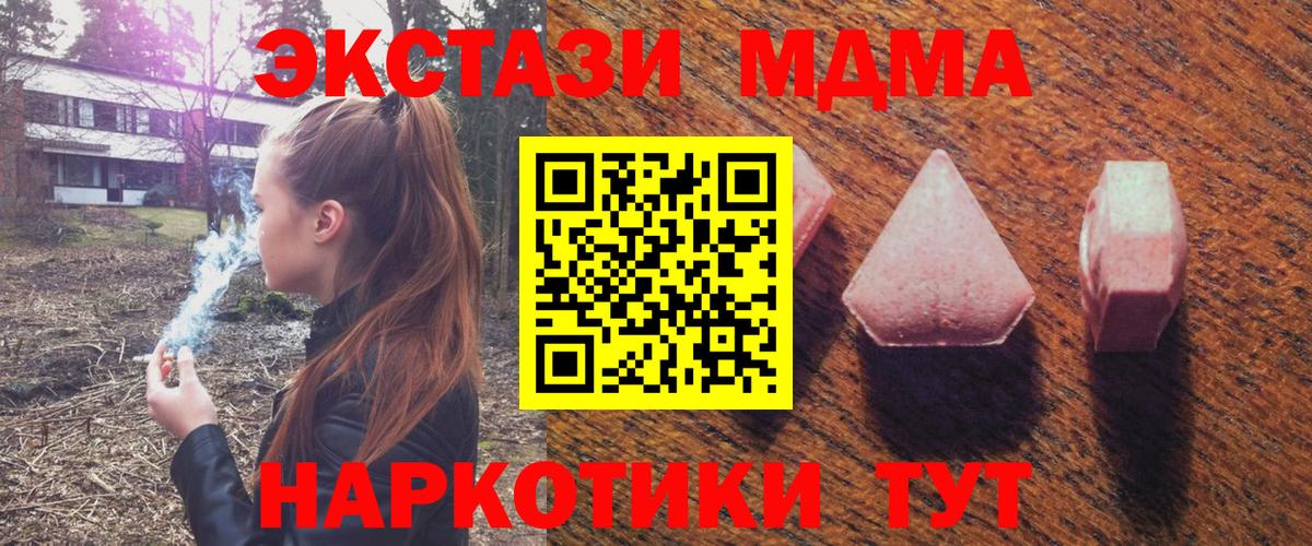 купить наркоту  Вход с VPN  shop телеграм  Хасавюрт  ЭКСТАЗИ louis Vuitton  Экстази  Ecstasy бентли 