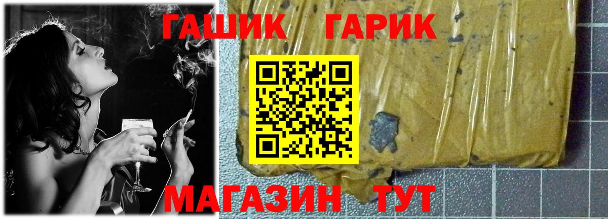 где найти   Гашиш VHQ  Вход с VPN  Хасавюрт  ГАШ ice o lator 