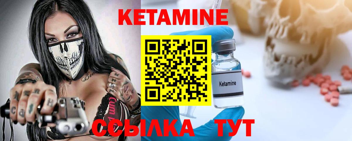 hydra tor  Вход с VPN  КЕТАМИН VHQ  Хасавюрт  Кетамин VHQ 