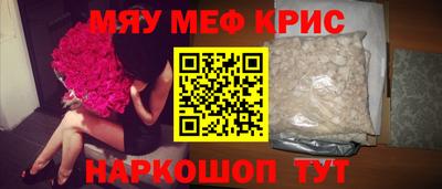 кокаин Мариинск