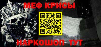 кристаллы Малгобек