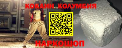 кристаллы Малгобек