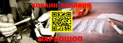 мефедрон Малоярославец