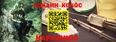 спайс Можга