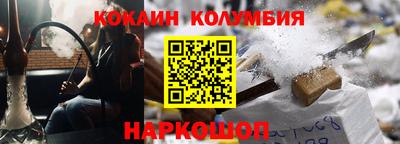 спайс Можга
