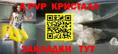 кокаин Мариинск