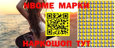 кокаин Мариинск