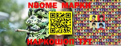 кокаин Мариинск