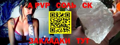 спайс Можга