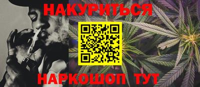 кокаин Мариинск