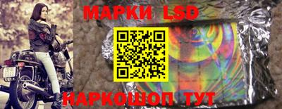 спайс Можга