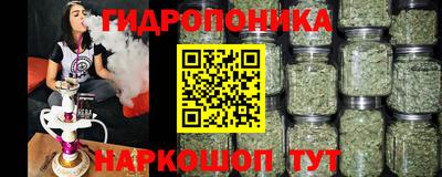 мефедрон Малоярославец