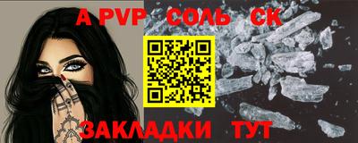 мефедрон Малоярославец