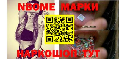 мефедрон Малоярославец