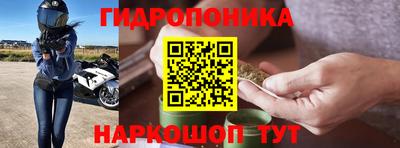 кристаллы Малгобек