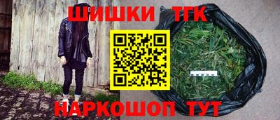 спайс Можга
