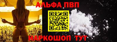 кокаин Мариинск