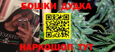 кристаллы Малгобек