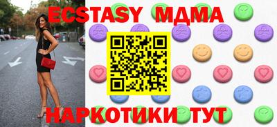 кристаллы Малгобек