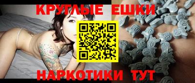 спайс Можга