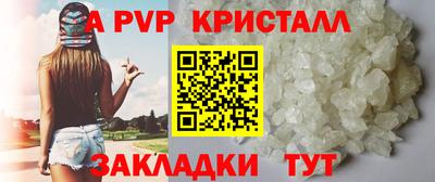 кристаллы Малгобек