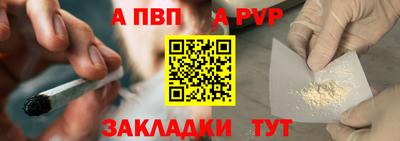 кристаллы Малгобек