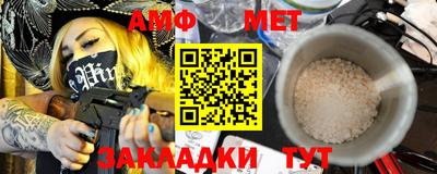кокаин Мариинск