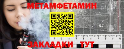 мефедрон Малоярославец