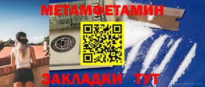 мефедрон Малоярославец