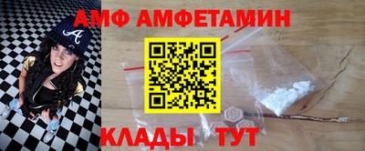 кокаин Мариинск