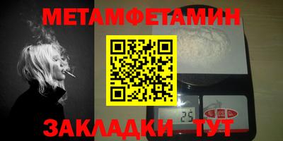 кристаллы Малгобек