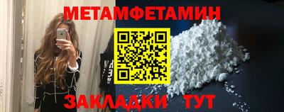 кристаллы Малгобек