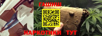 кристаллы Малгобек
