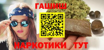 кокаин Мариинск