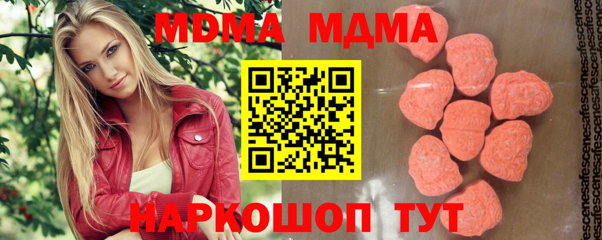 MDMA crystal  МДМА  Хасавюрт  Вход с VPN 