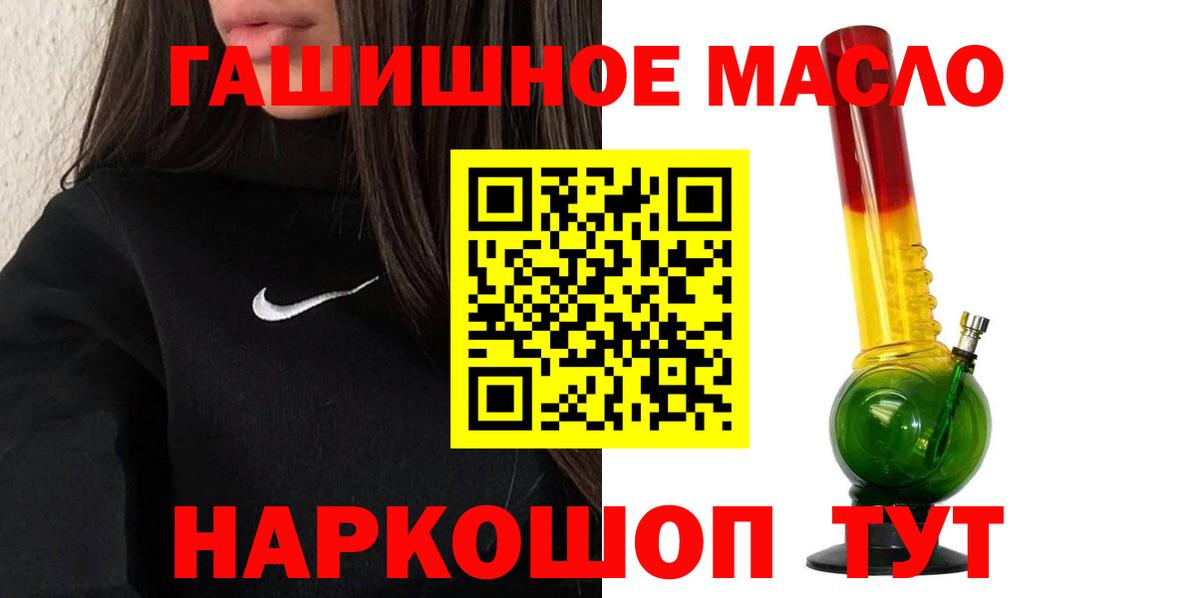 Дистиллят ТГК THC oil Хасавюрт