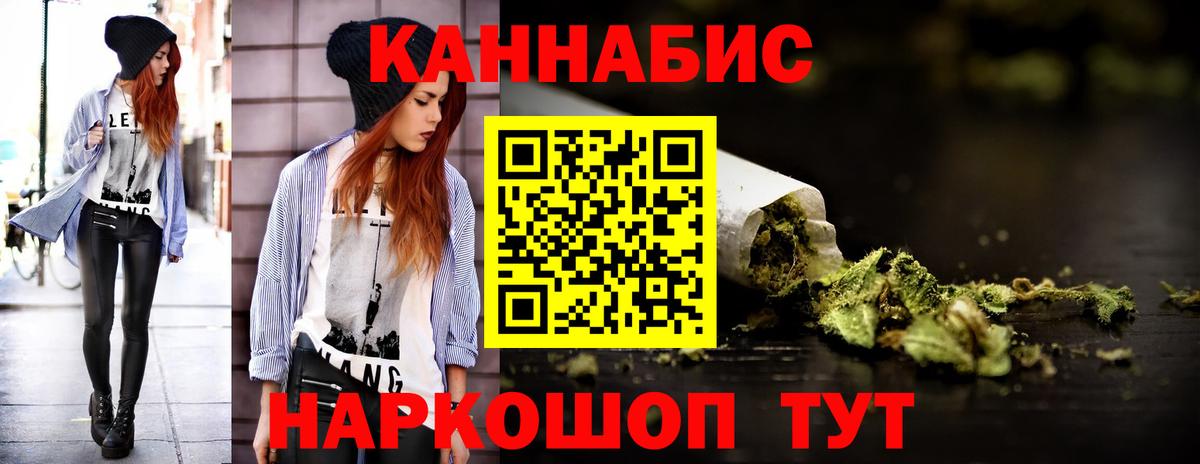 Бошки марихуана планчик  Шишки марихуана ГИДРОПОН  Бошки марихуана Bruce Banner  Вход с VPN  Хасавюрт 