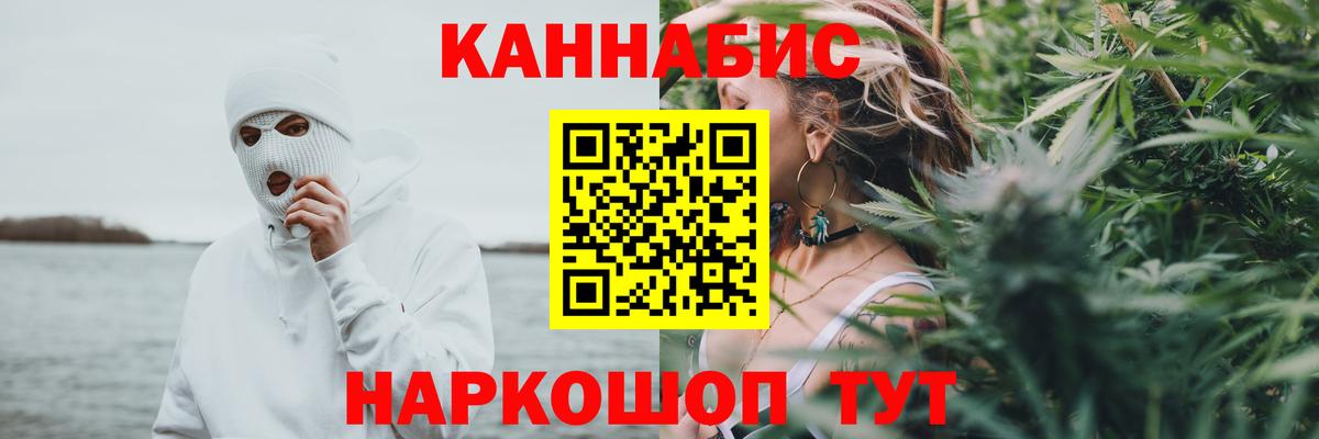 Каннабис план Хасавюрт